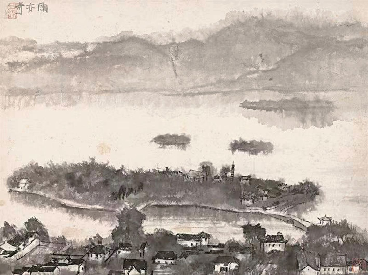 文化艺术报-笔墨写心——以李可染山水写生为例的中国山水画写生观初探